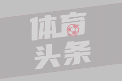 曝一剧组用激光笔清场致游客受伤